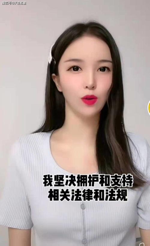 惠子最新爆料,揭秘娱乐圈惊天秘密!